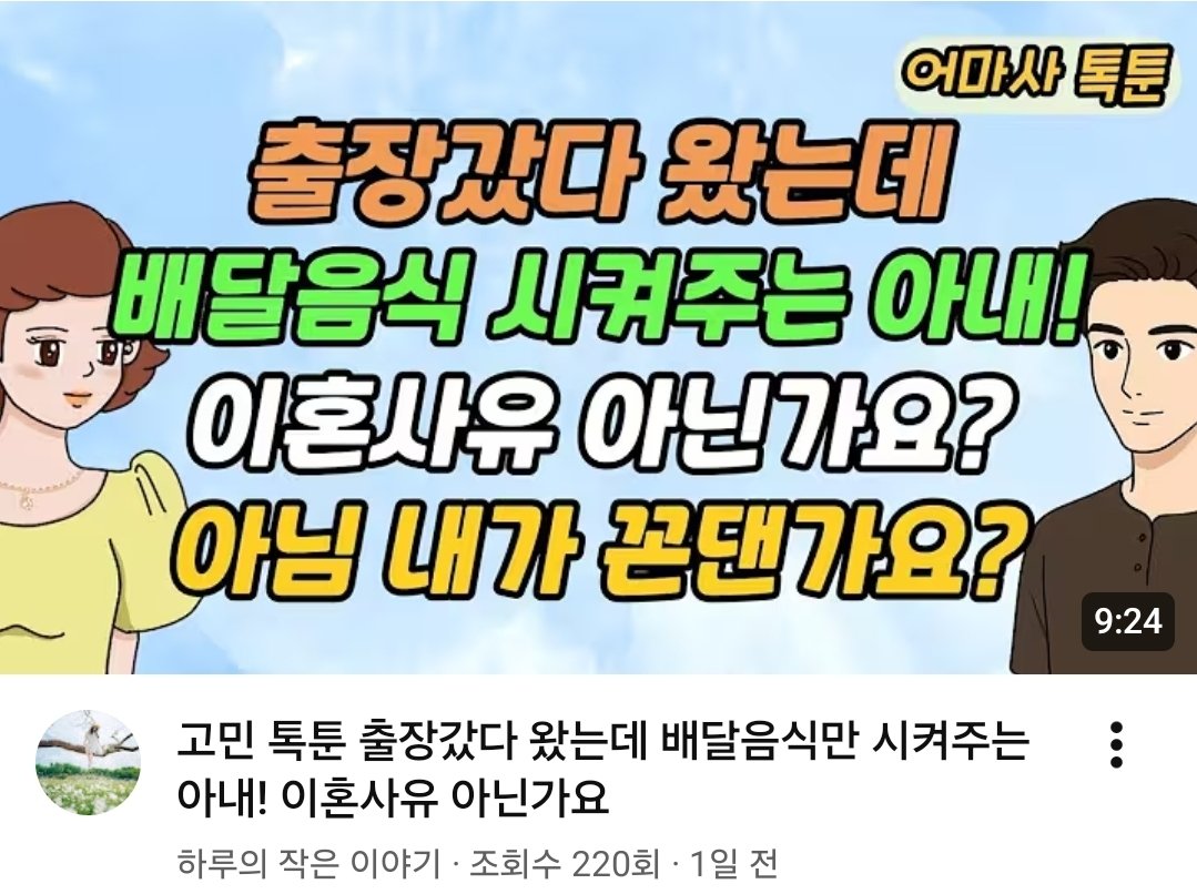 범일녀 tweet media