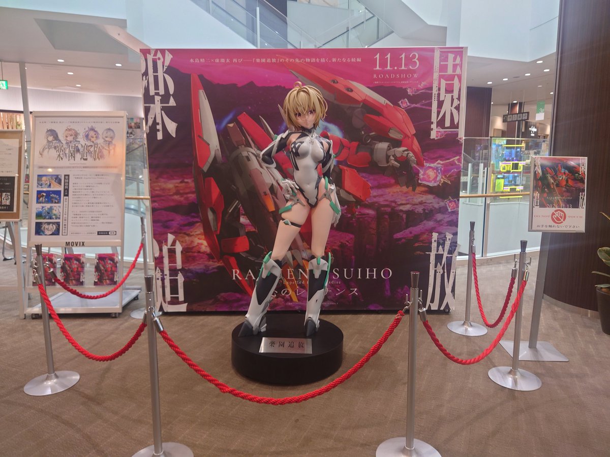 gdb2377's tweet photo. パトレイバーの映画を観に来て
ポスター撮り忘れ
意外に、同年の女性が多かった https://t.co/TLVQKNDqa0