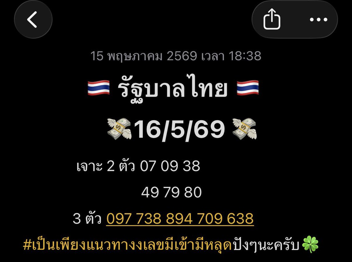 🍀คิดถึงข้าวมันไก่. 🍒🧃🥛 tweet media