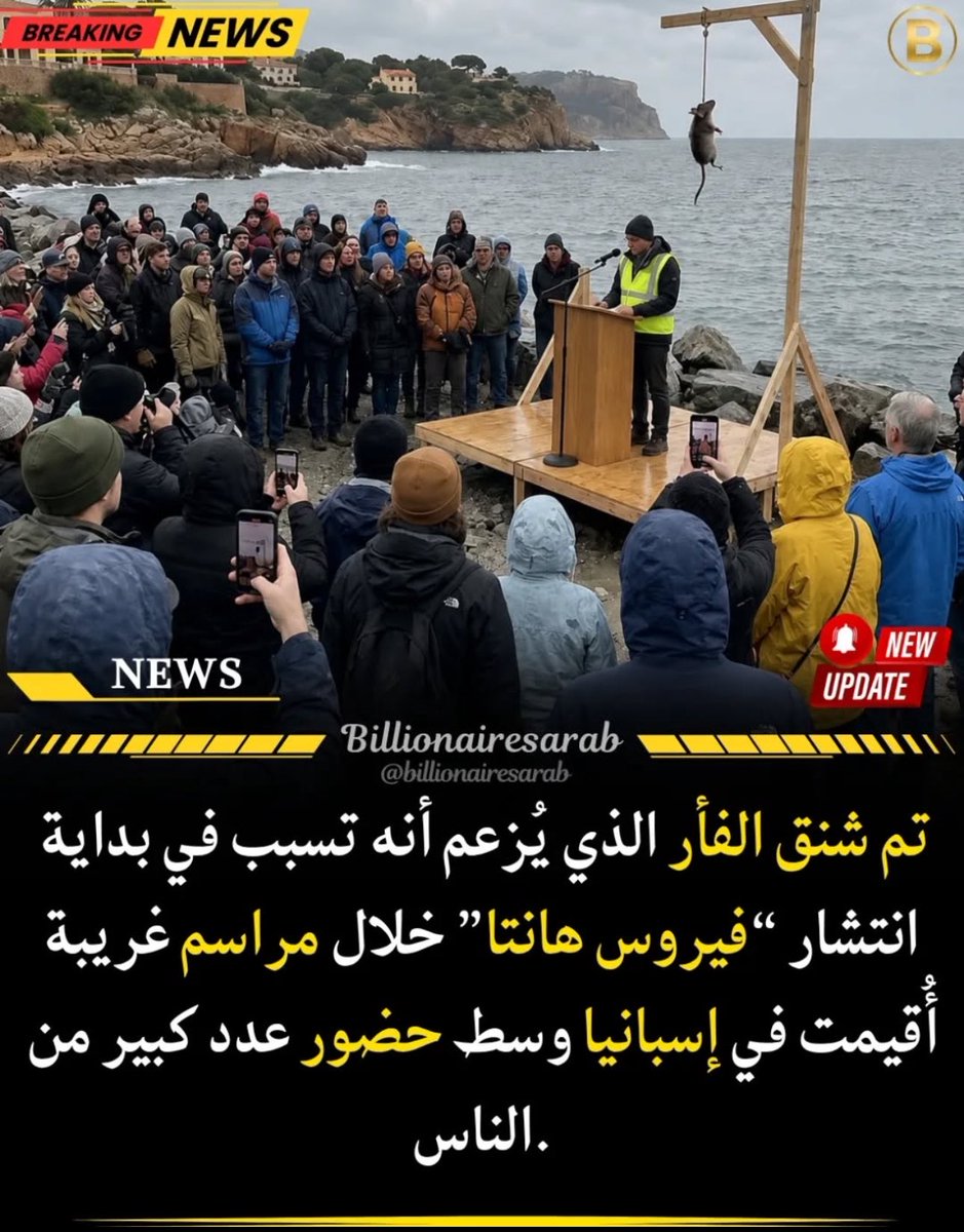 Samah tweet media