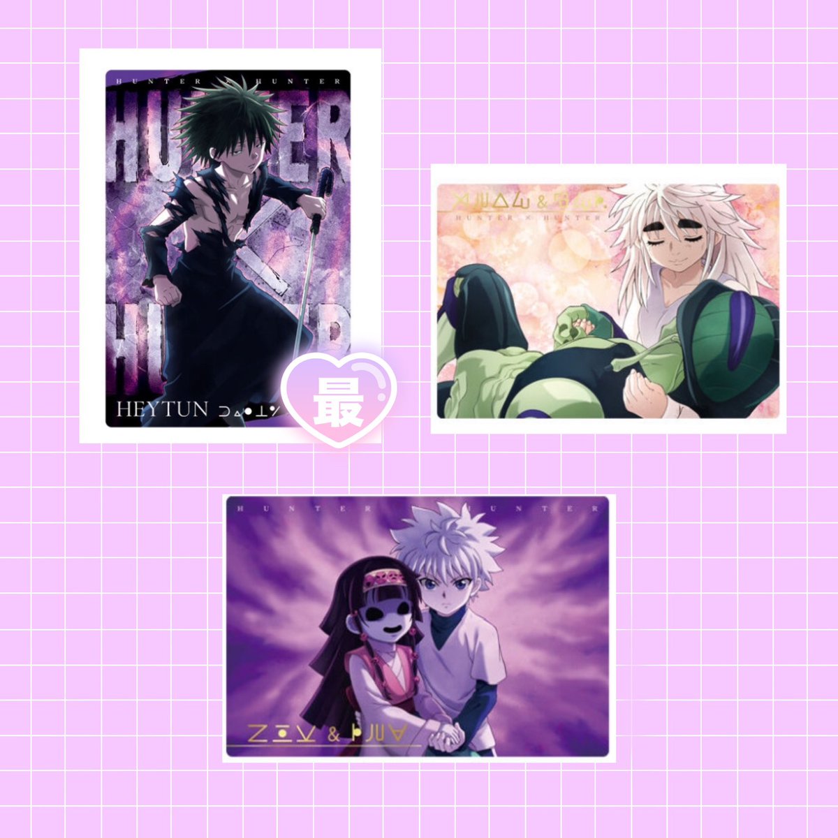 shirotora_0509's tweet photo. 【交換 譲渡】HUNTER×HUNTER ハンターハンター イタジャガ 4弾

譲)画像記載数

求)画像1枚目💜/🤍/画像2枚目/ナニカ単体

◾︎郵送(ミニレター)/手渡し
◾︎交換:クラピカはフェイタンとのみ
◾︎譲渡:フェイタンは他全て含むのみ

検索からでもお気軽にお声掛け下さい。 https://t.co/ZmQMlz9gk1