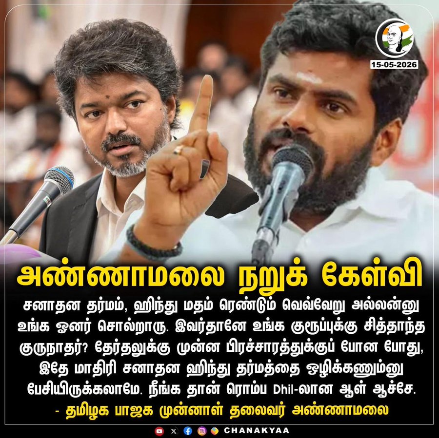 பேட்டை பிரவின் tweet media