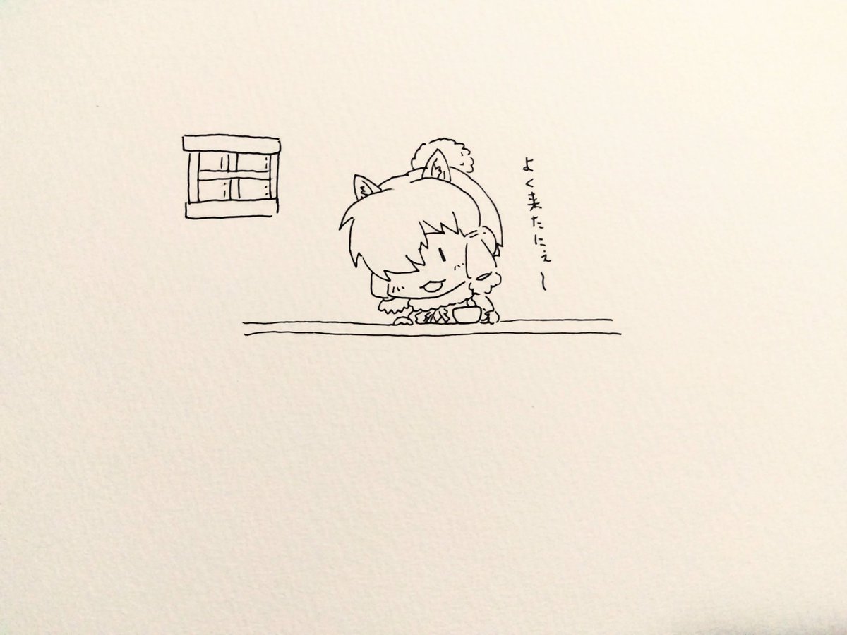 かふぇ。 
