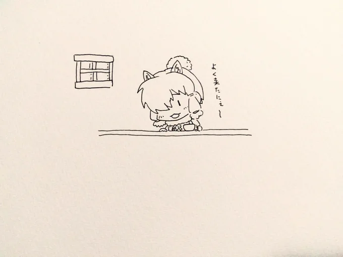かふぇ。 