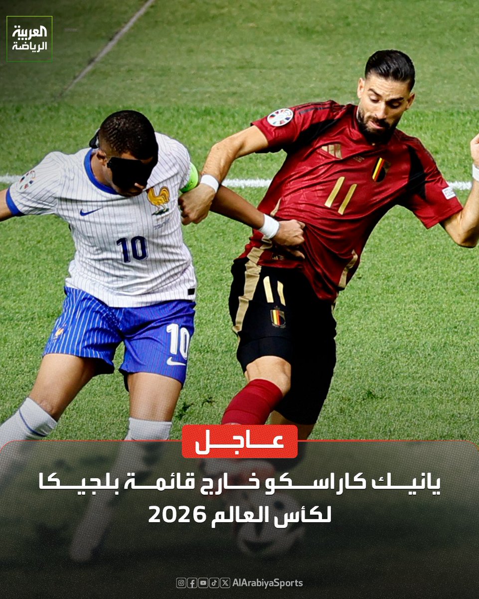 العربية - في المرمى tweet media