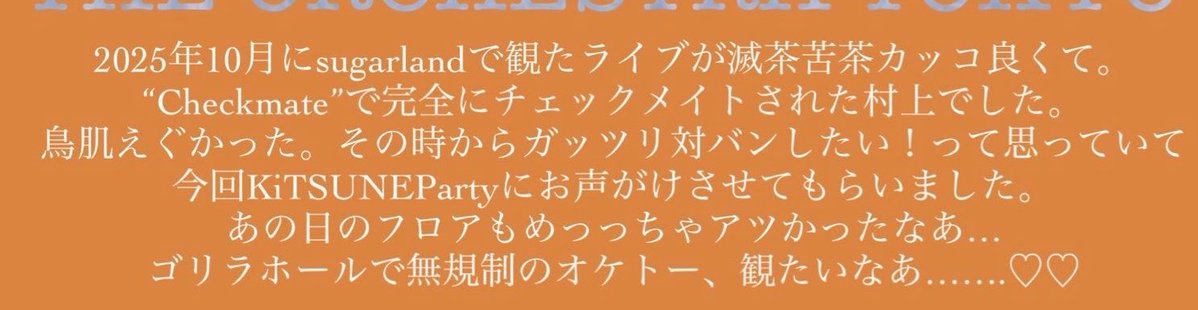 ヤシ🌴 tweet media