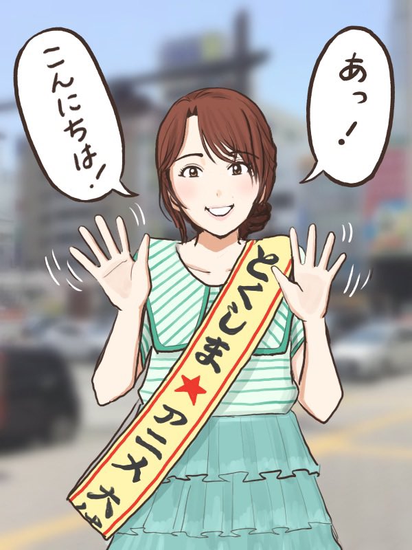 オーケンP tweet media