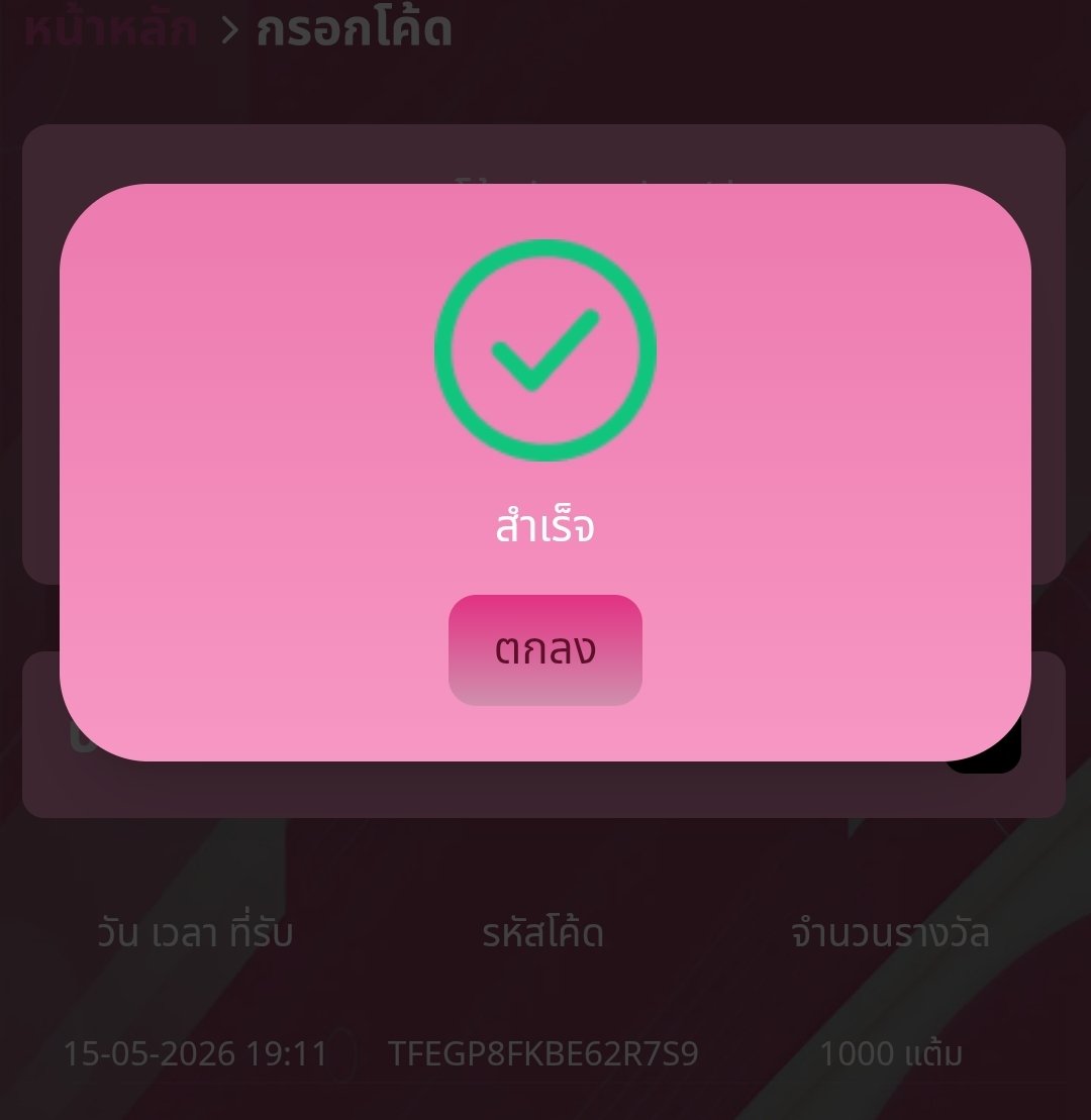 หมาพารวย tweet media