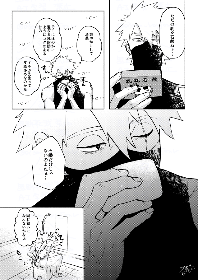 和三盆🦜 tweet media