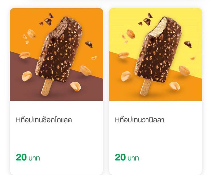บบ tweet media