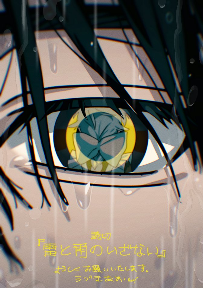 うづきあお tweet media
