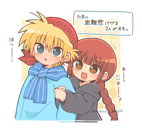 水屑 tweet media