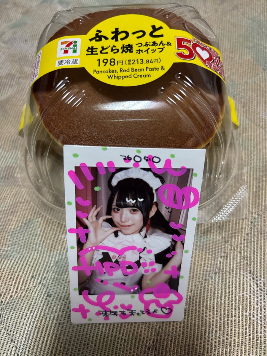 ぽ🍥 tweet media