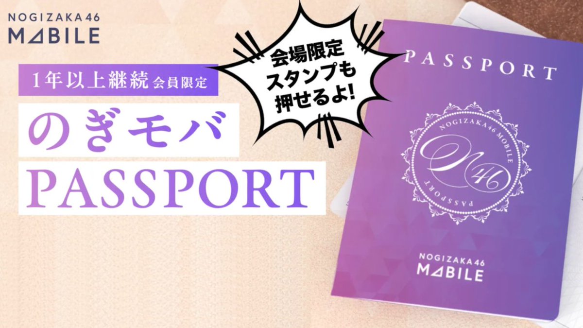 乃木坂46 tweet media