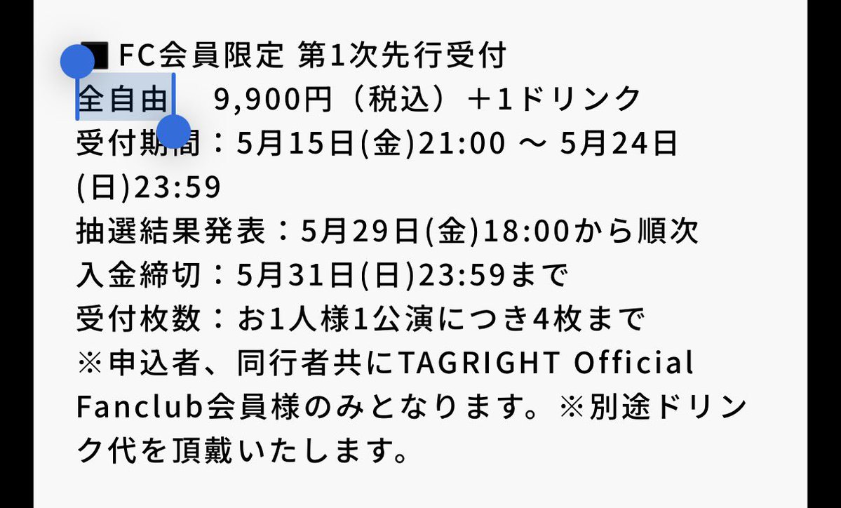 オカレモン tweet media