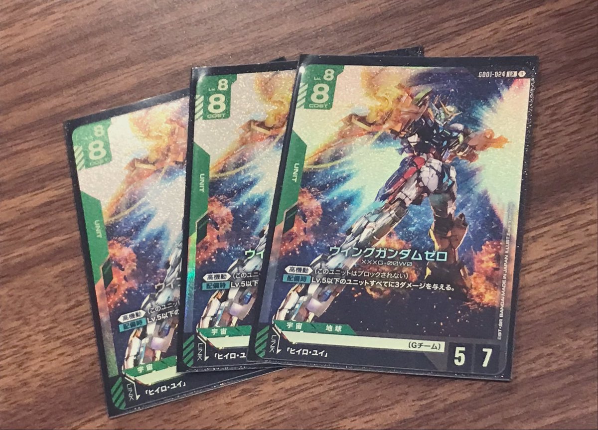 ガンダムカード #GCG 🍁ショップバトル🍁 参 加：2名 優 勝