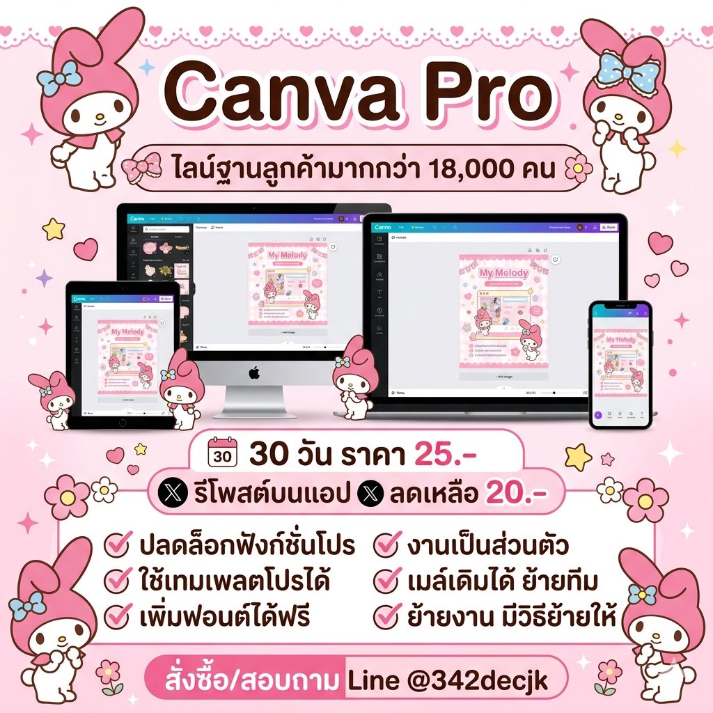 🏡⭐️ บ้านเขียว @342decjk ❪ ลค.18K ❫ tweet media