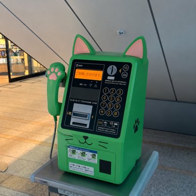 公衆電話 周南】受話器が2つも？ 西日本に2台だけの希少公衆電話 電話台・ファックス台