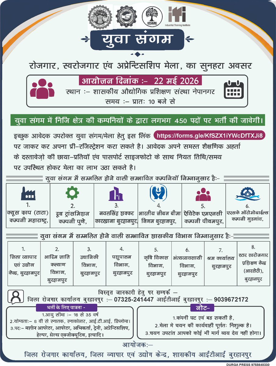 Directorate of Employment MP tweet media