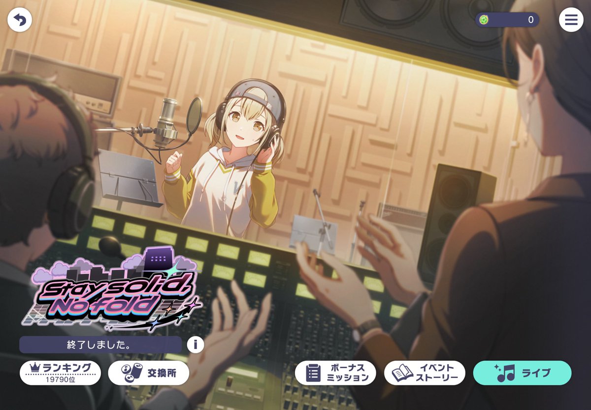 うみ tweet media