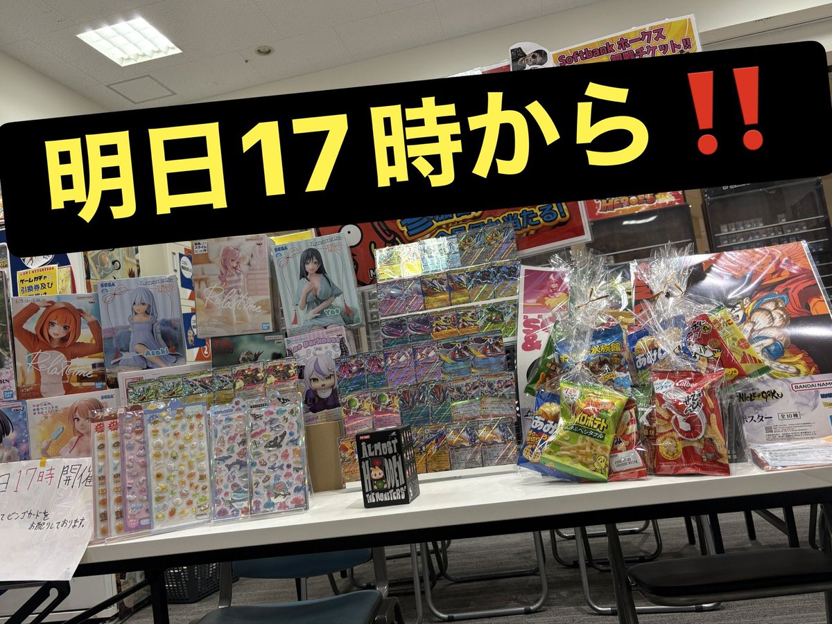 カードショップ【インパクト】 tweet media