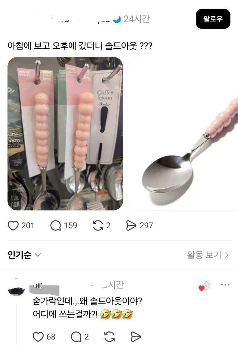 잔잔돌 tweet media