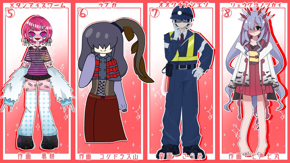 Sasami_66's tweet photo. #ヤンデレ深海生物擬人化誰デザ

赤原さん主催の誰デザに参加させていただきました。2回目❗️

私は7番のオオクチホシエソ君の作画を担当させていただきました。かわいいね

さらみがキャラデザした子が誰なのか、アンケートをリプに繋げるので、よければ投票お願いします✌️ https://t.co/akVoa91qvp