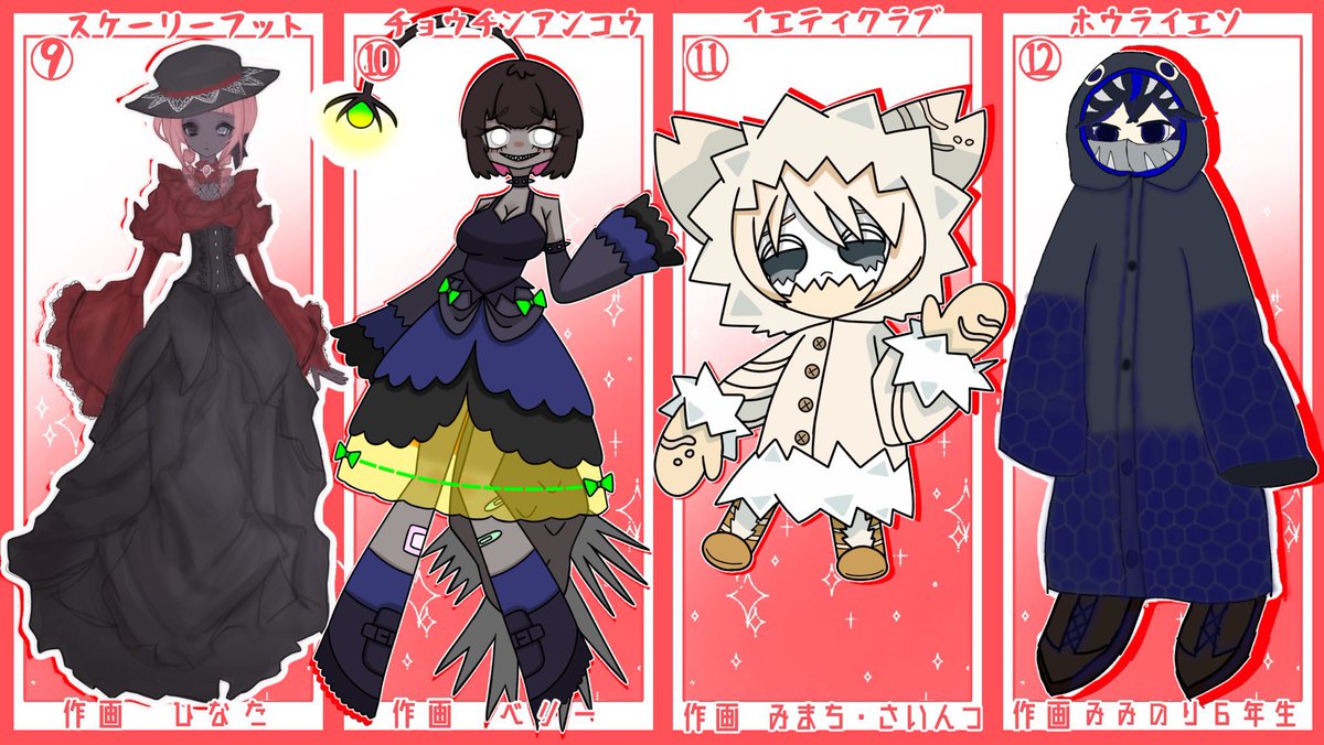 Sasami_66's tweet photo. #ヤンデレ深海生物擬人化誰デザ

赤原さん主催の誰デザに参加させていただきました。2回目❗️

私は7番のオオクチホシエソ君の作画を担当させていただきました。かわいいね

さらみがキャラデザした子が誰なのか、アンケートをリプに繋げるので、よければ投票お願いします✌️ https://t.co/akVoa91qvp