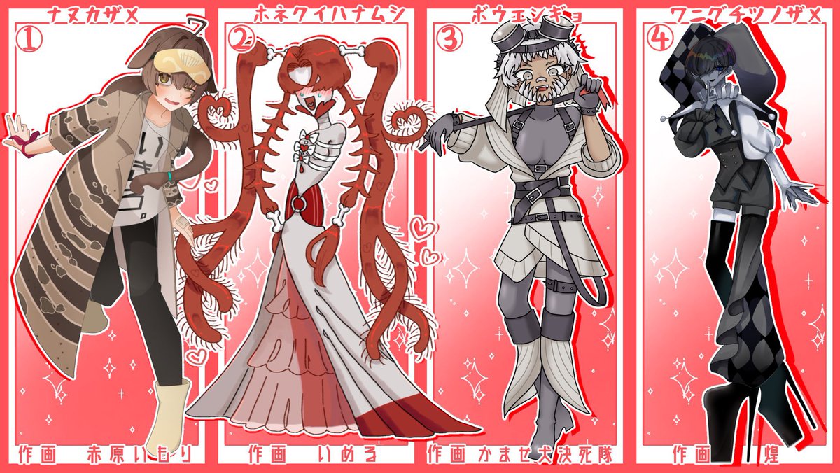 Sasami_66's tweet photo. #ヤンデレ深海生物擬人化誰デザ

赤原さん主催の誰デザに参加させていただきました。2回目❗️

私は7番のオオクチホシエソ君の作画を担当させていただきました。かわいいね

さらみがキャラデザした子が誰なのか、アンケートをリプに繋げるので、よければ投票お願いします✌️ https://t.co/akVoa91qvp
