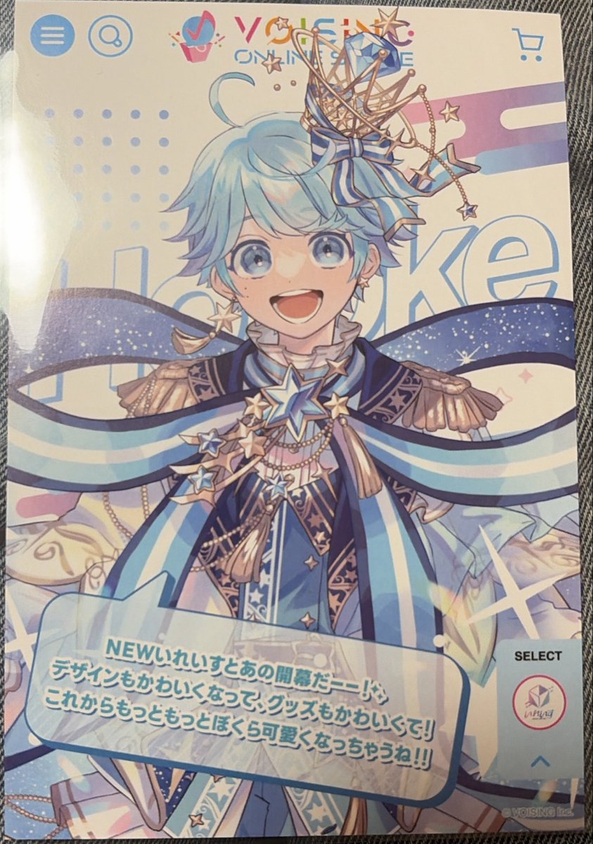 にうす tweet media