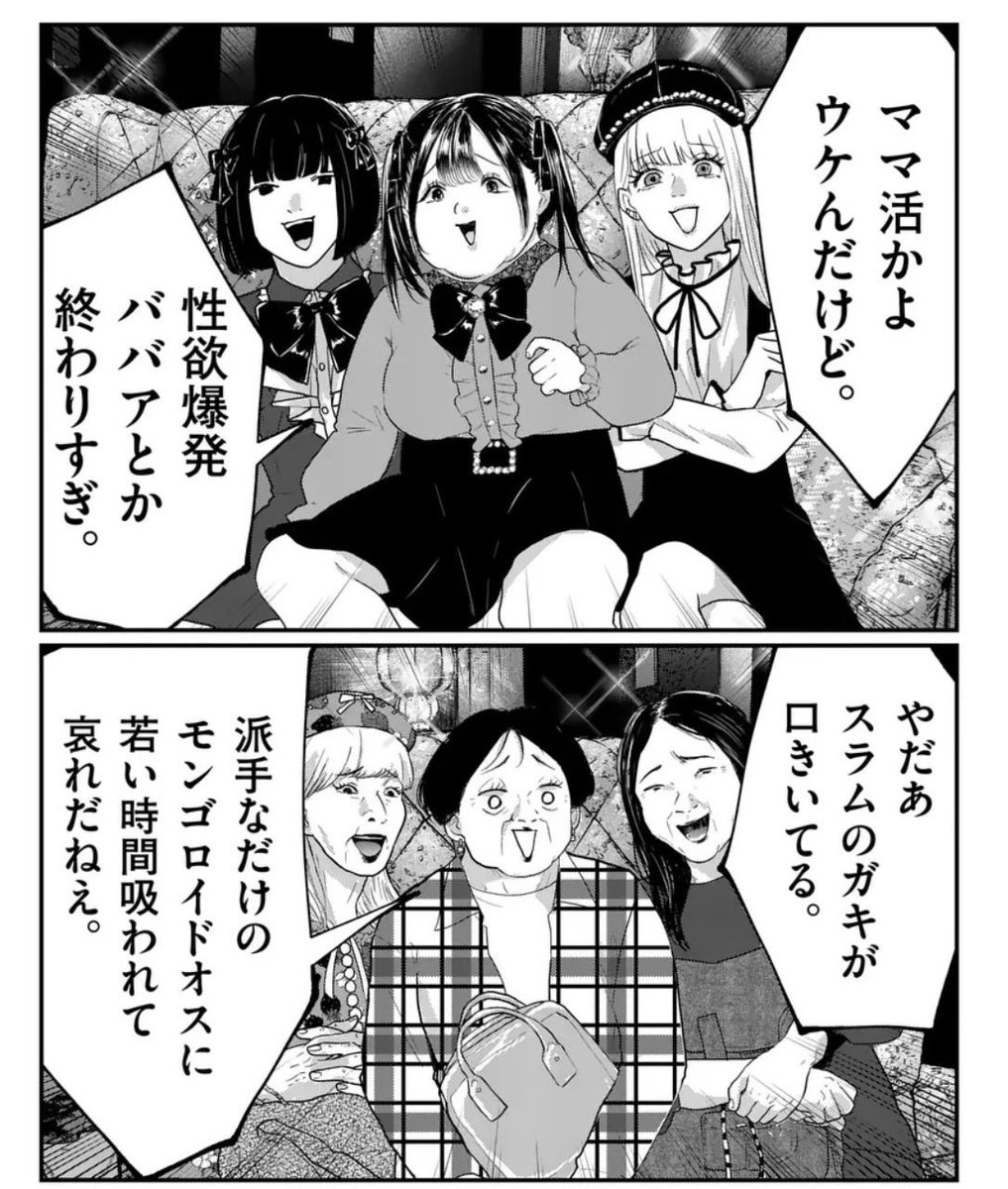 茅原クレセ@10巻5月19日発売 tweet media