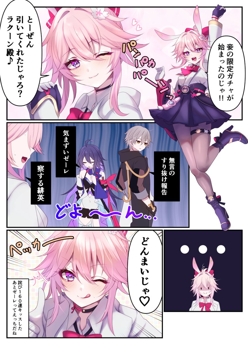 殿宮 tweet media