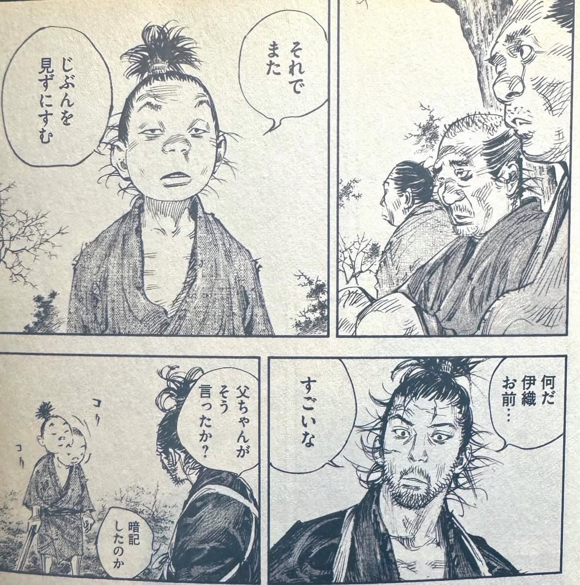 ゴッホ。 tweet media