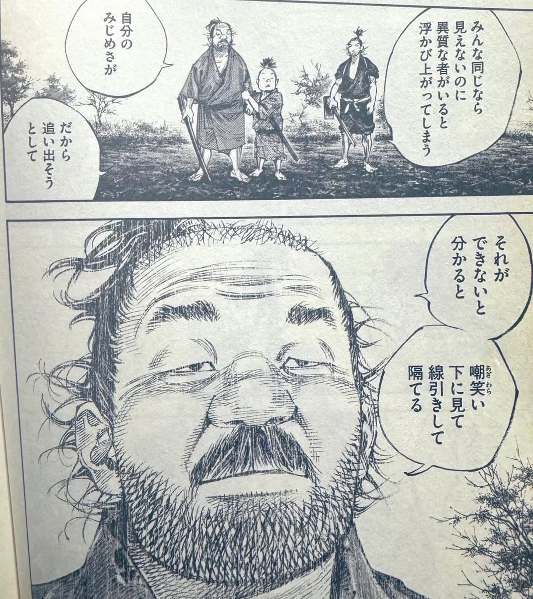 ゴッホ。 tweet media