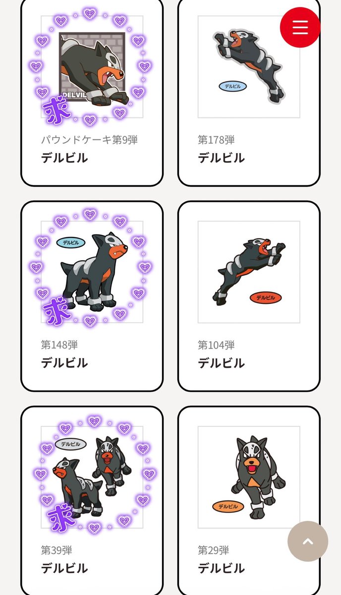 わいえぬ tweet media