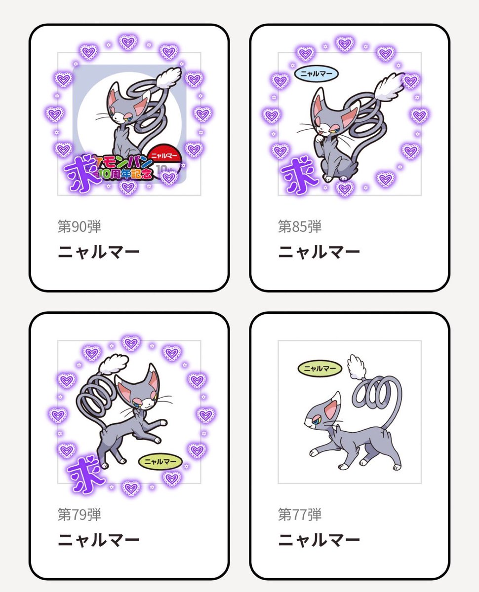 わいえぬ tweet media