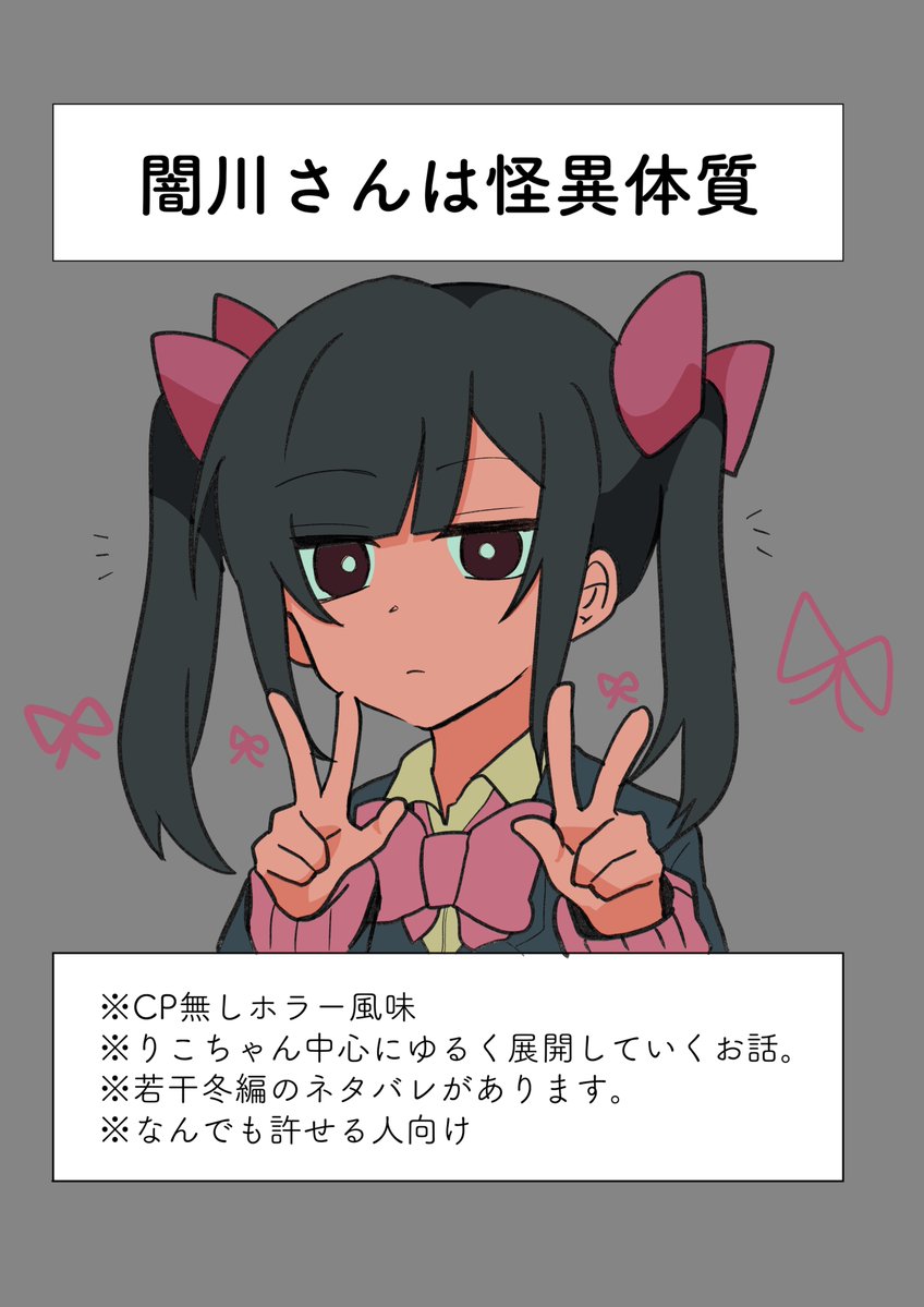 めーりあん tweet media