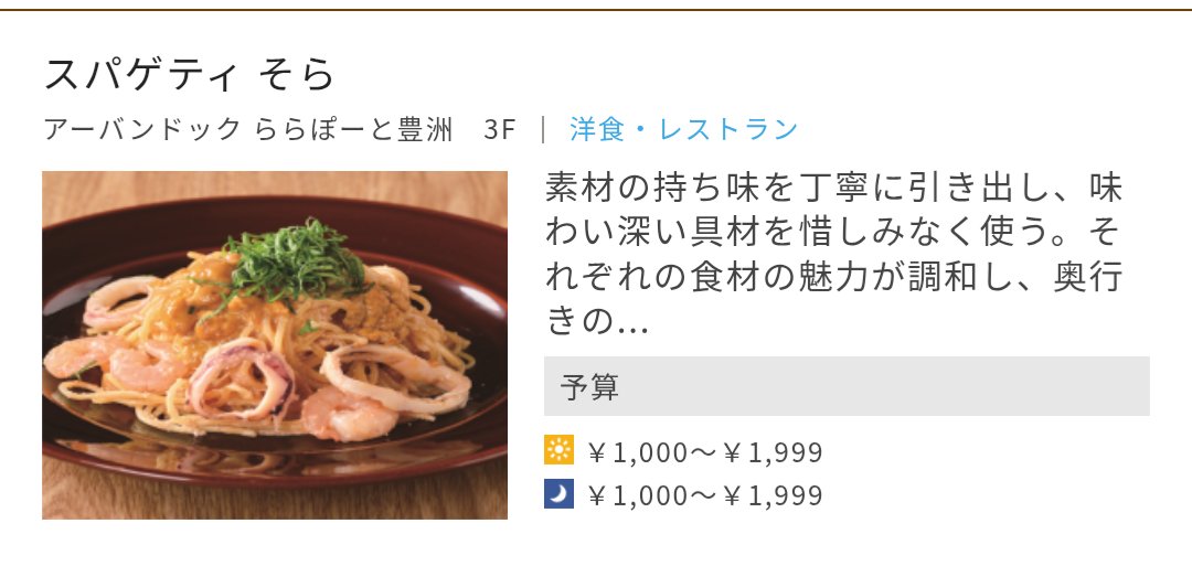 かずひこ 🍝⊂(＾ω＾⊂)