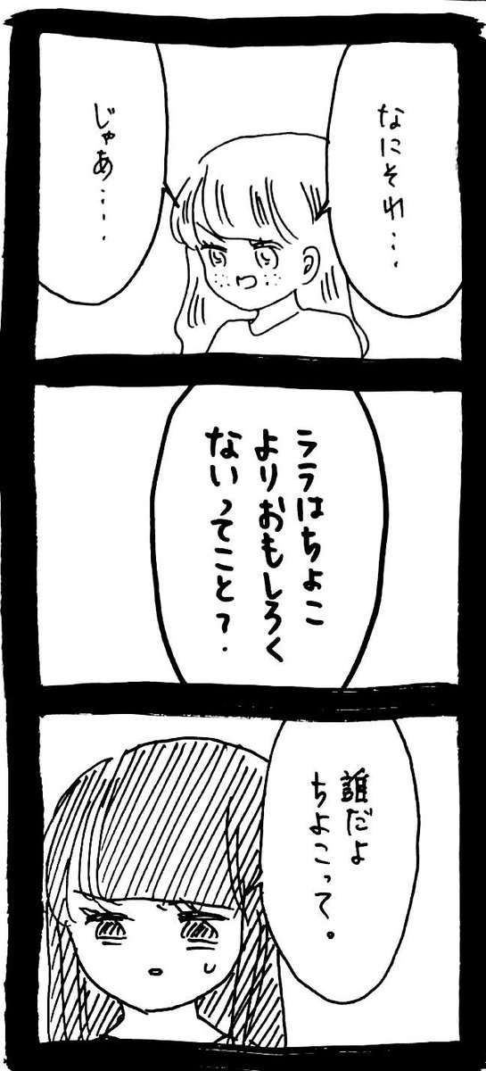 うさぎのみみちゃん😇デザフェス両日西1階B-10 (@usagitoseino