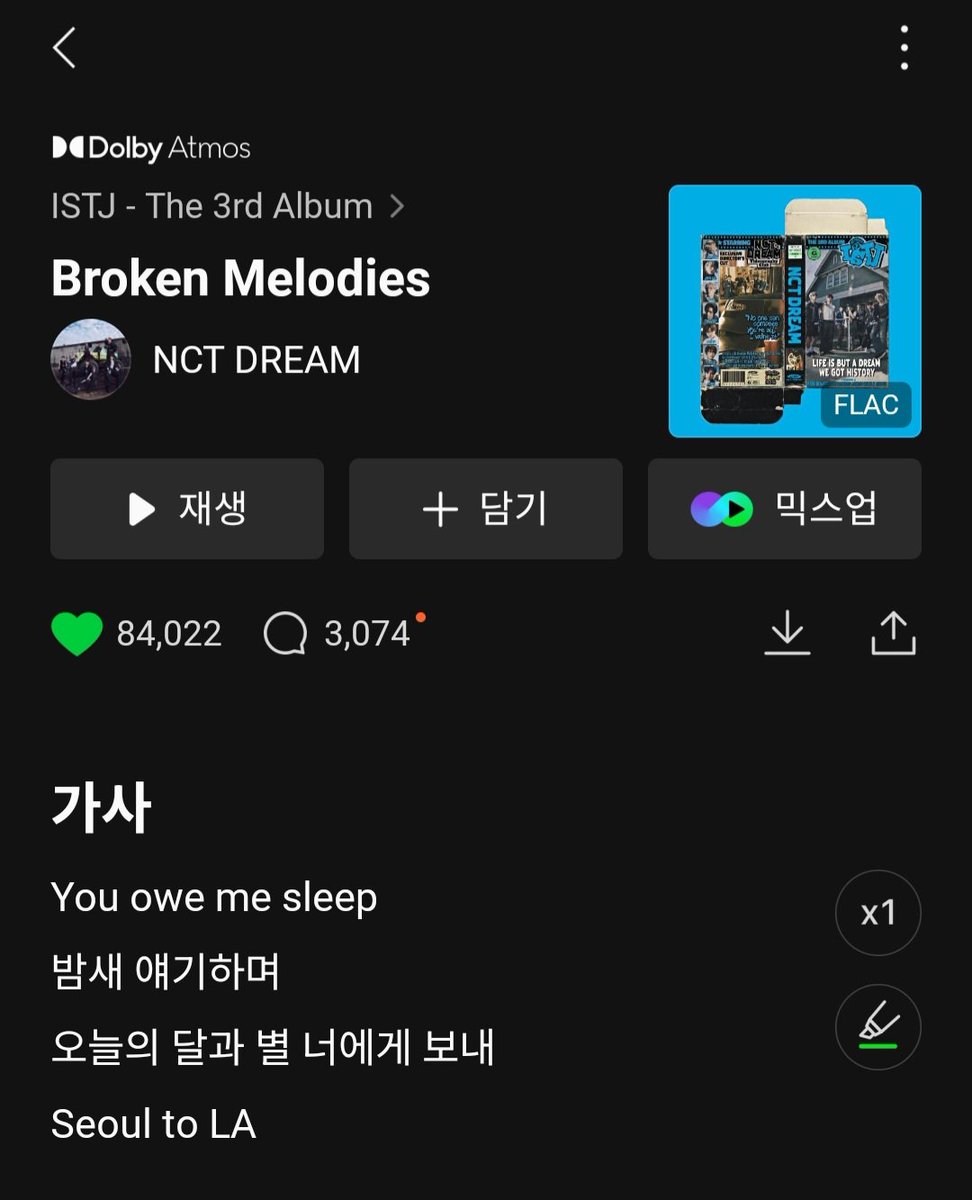 오리 tweet media
