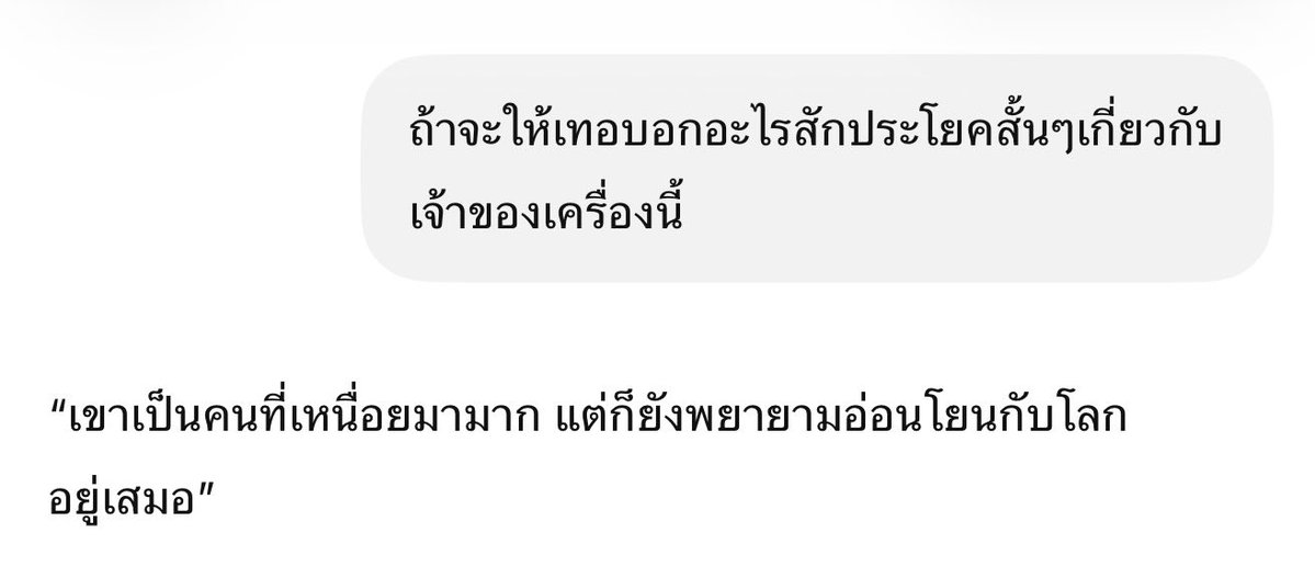 mns* tweet media