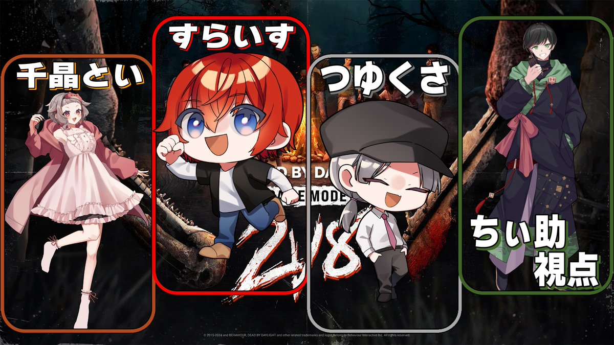 ちぃ(助)👻🎮️ @Vtuber tweet media
