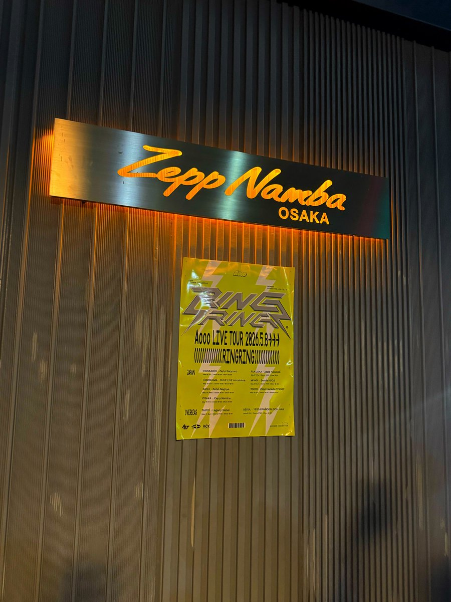 take_vaio's tweet photo. 楽しいライブだった☺️
とりあえずラ後のラ🍜

#Zepp_Namba
#Aooo_RINGRINGツアー #Aooo https://t.co/AD3j780LKD