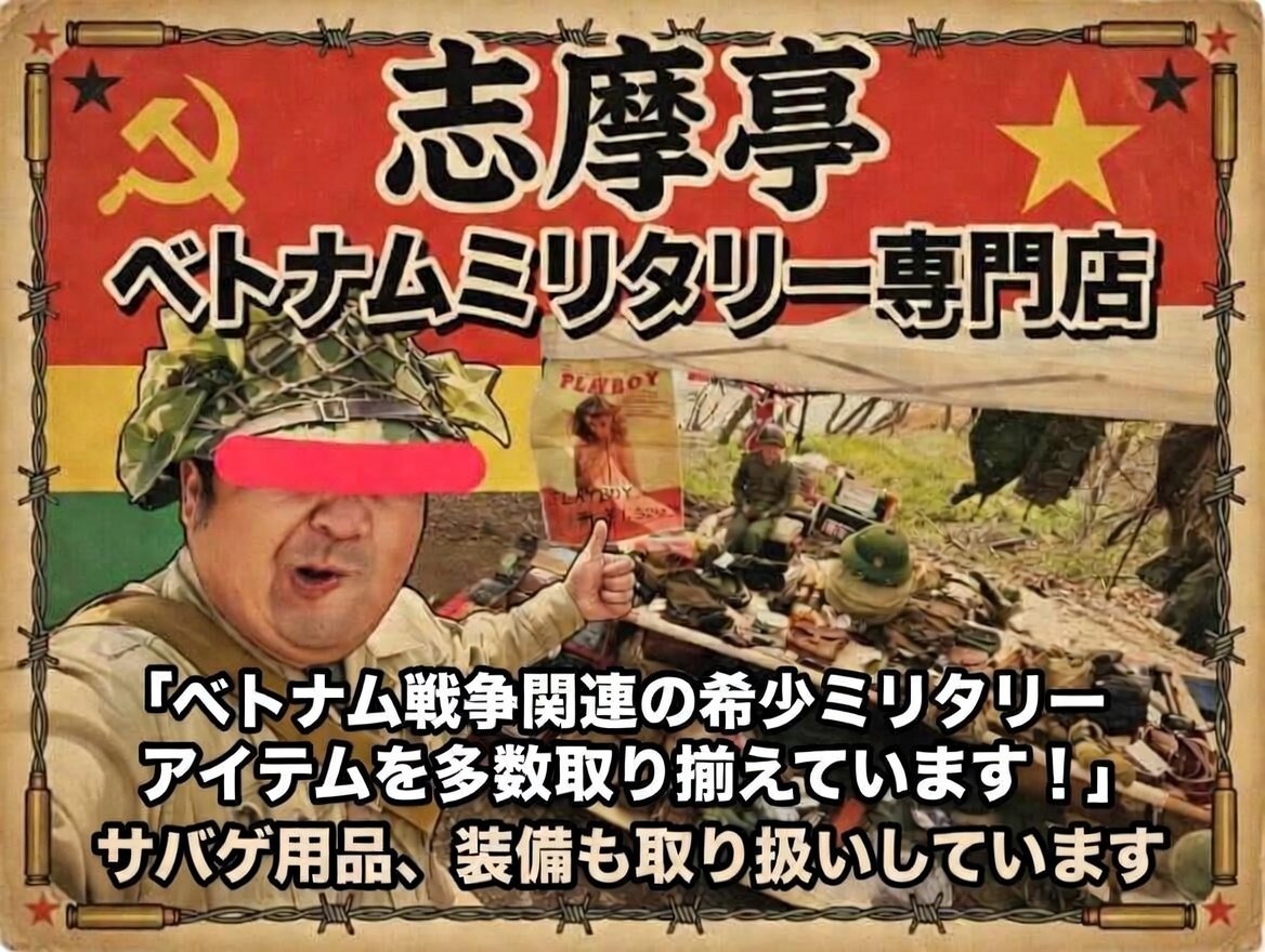 志摩 tweet media