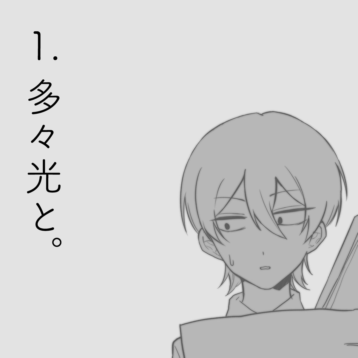 めーりあん tweet media