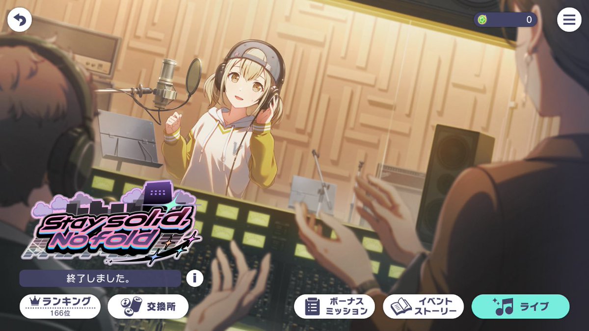 対戦ありがとうございました
