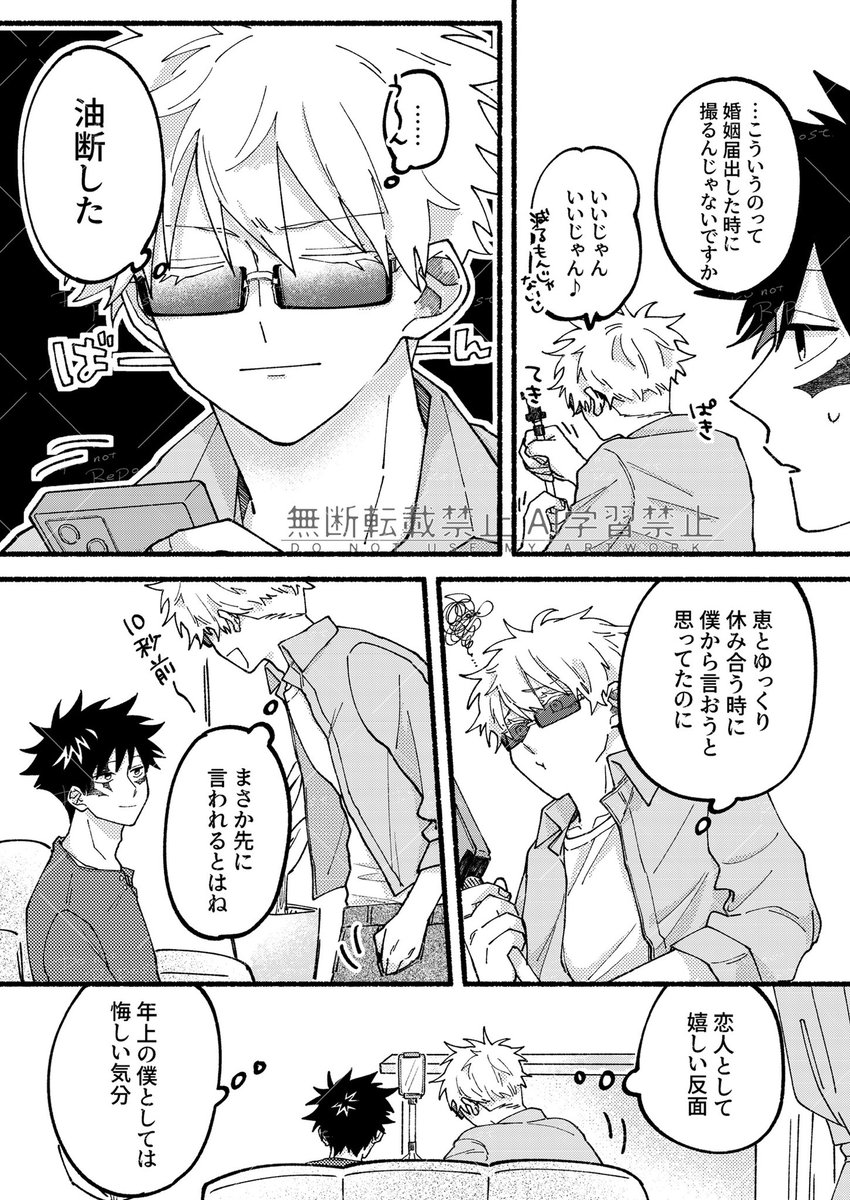 松山 tweet media