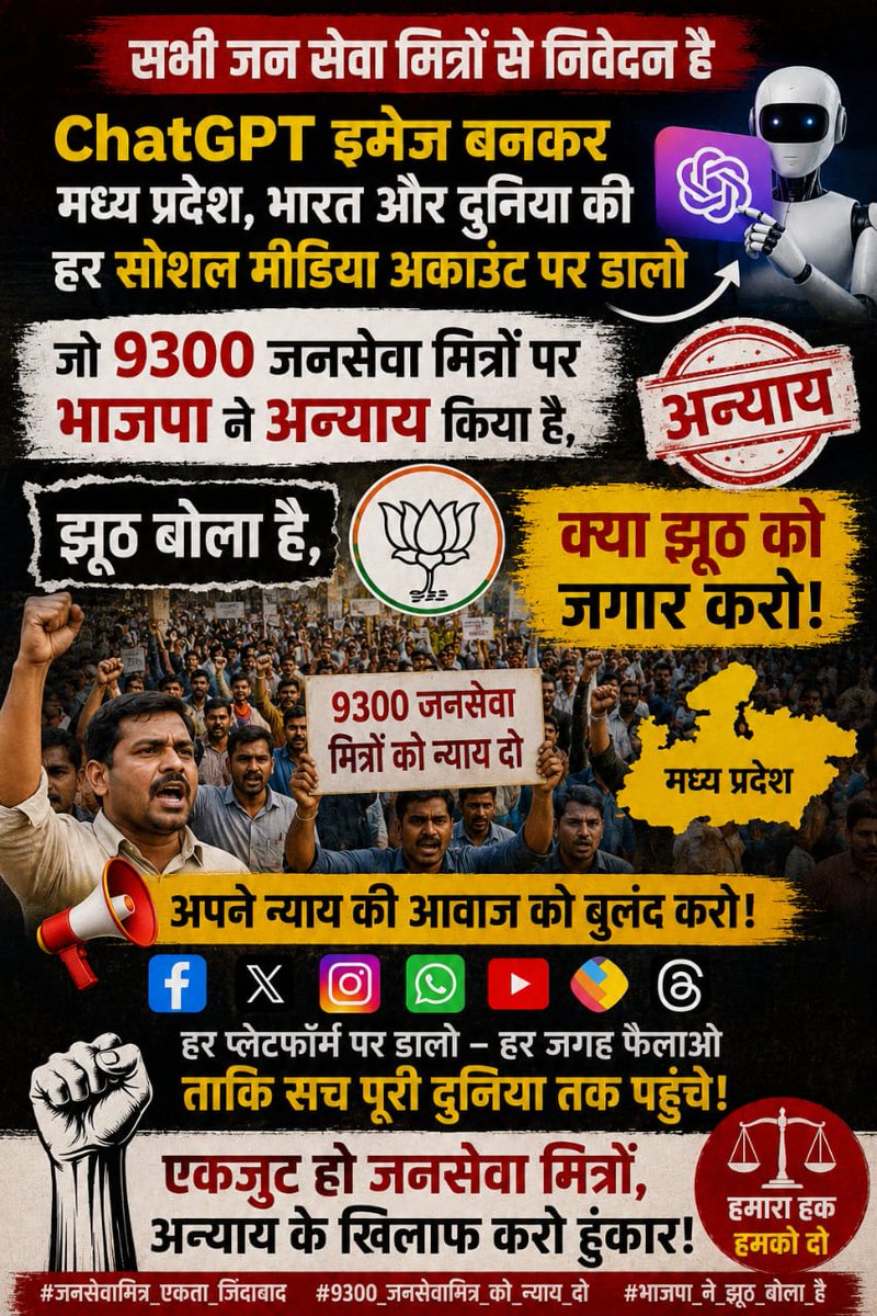 Ramvikas Barman tweet media