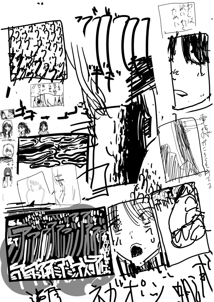 サルコードサルコード tweet media