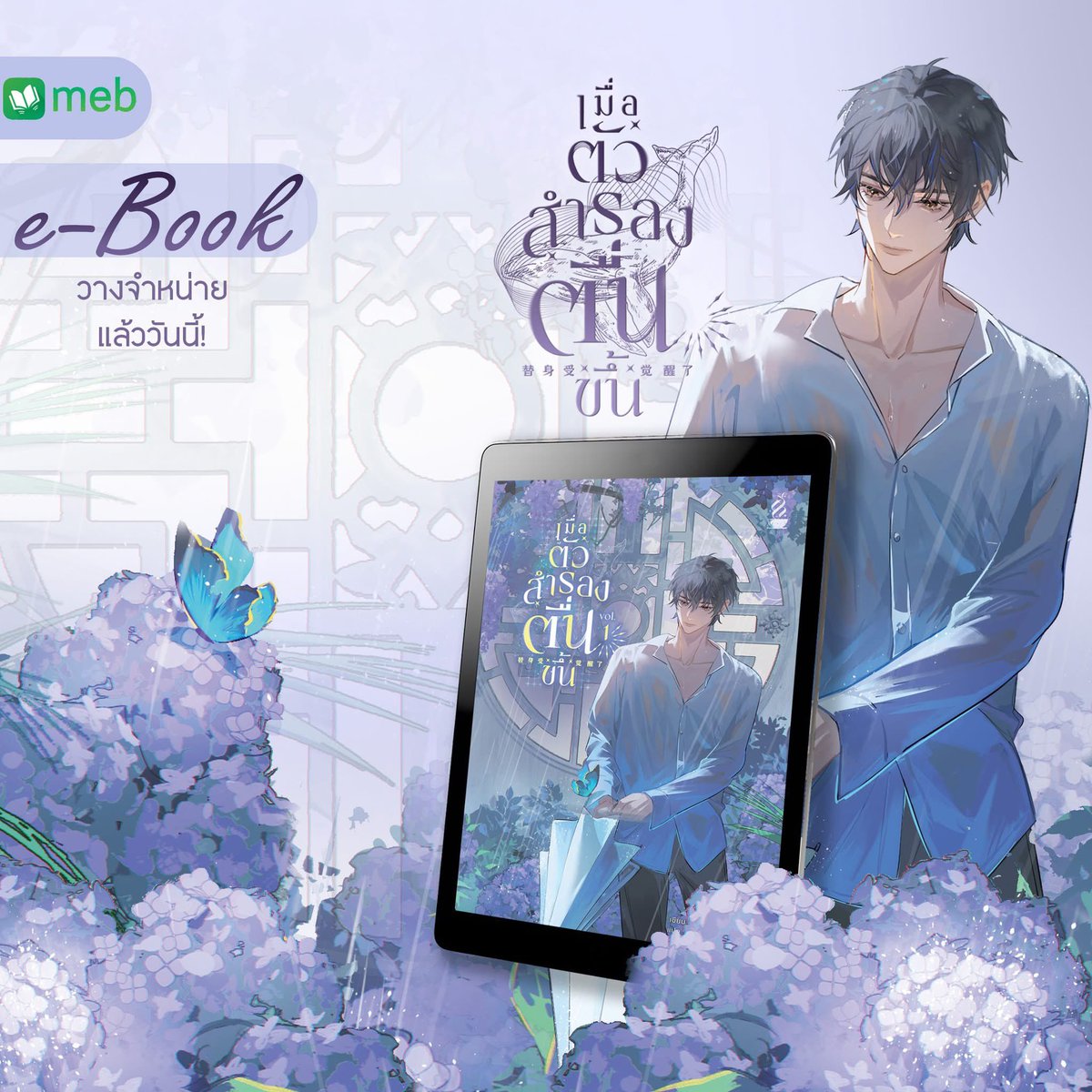 Tea Hook Books tweet media